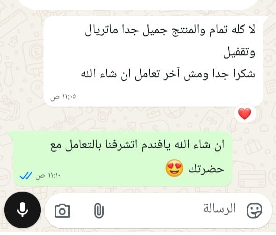 مراجعة العميل