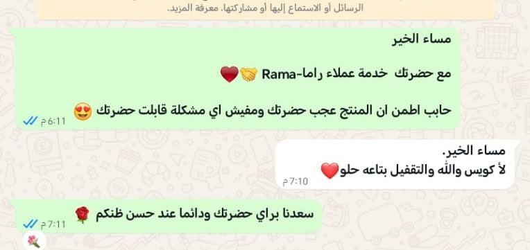 مراجعة العميل