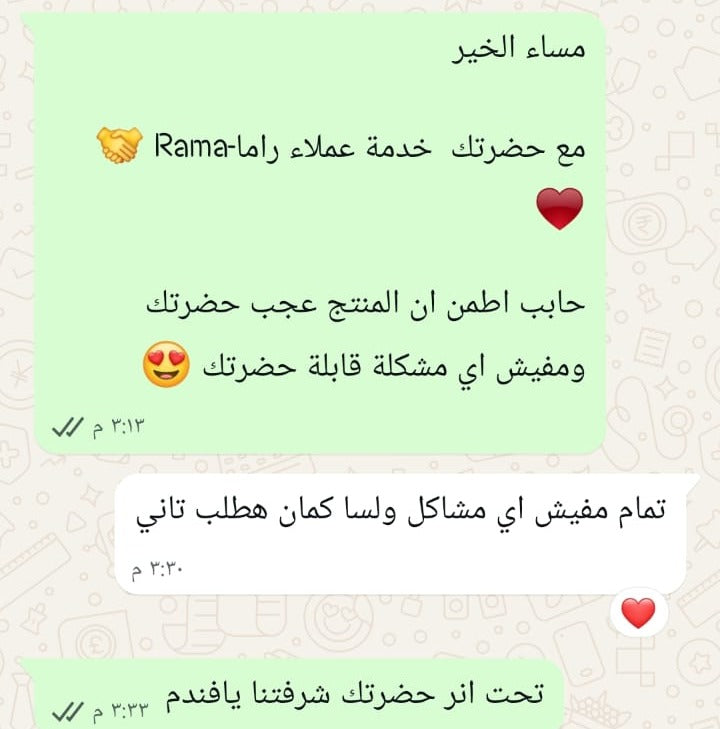 مراجعة العميل