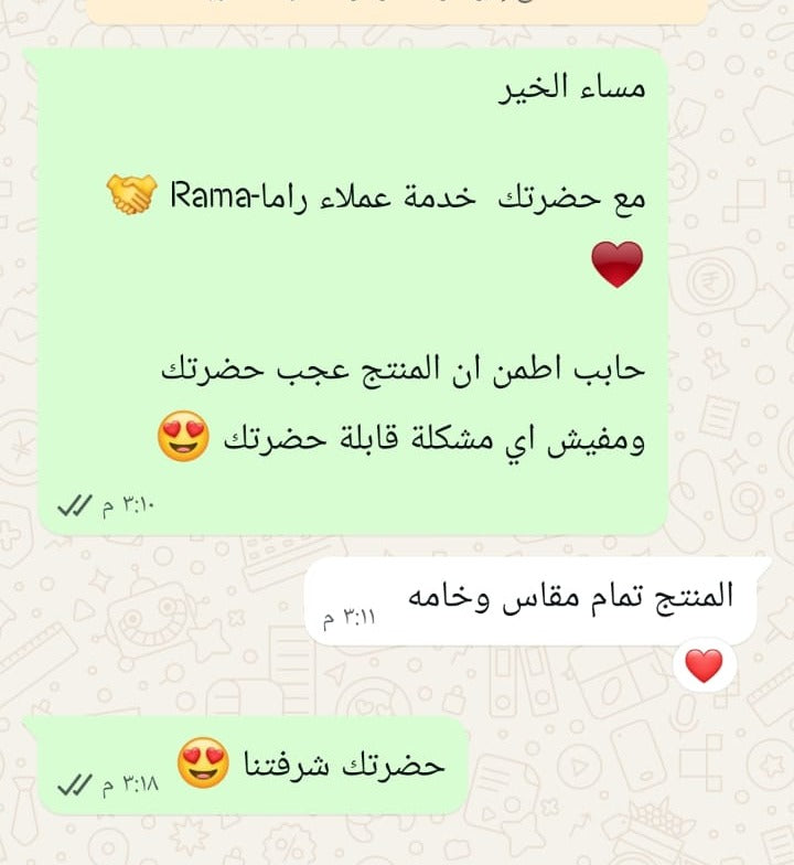 مراجعة العميل