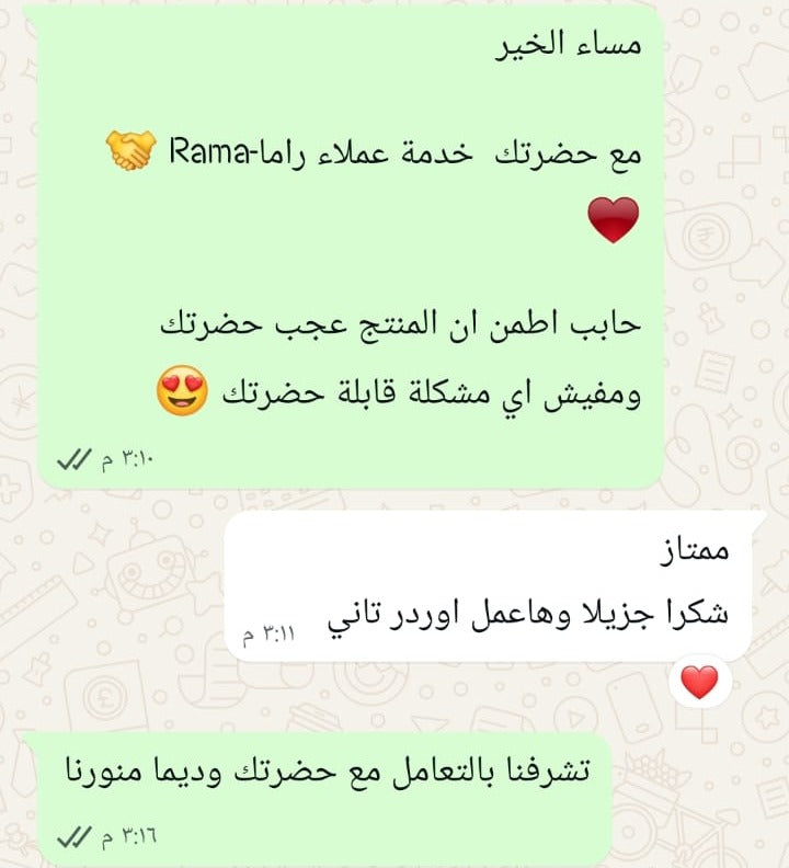 مراجعة العميل