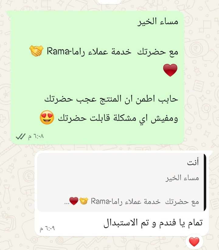 مراجعة العميل