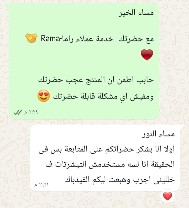 مراجعة العميل