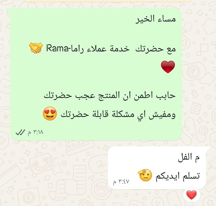 مراجعة العميل