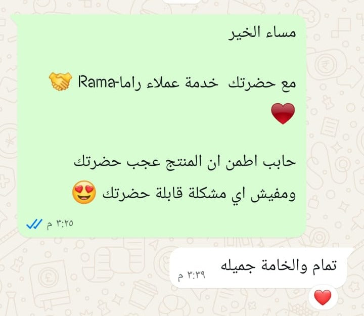 مراجعة العميل