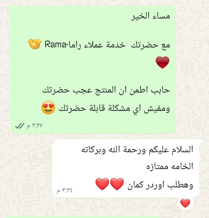مراجعة العميل