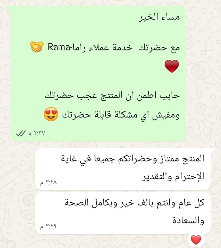 مراجعة العميل